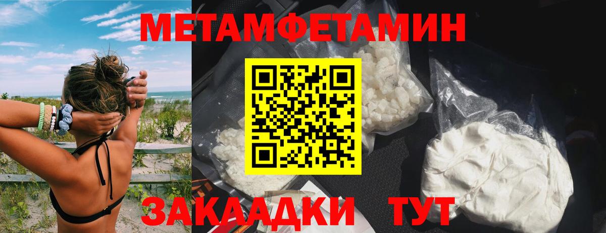 Зеленогорск  АМФ  Вход с VPN  blacksprut сайт  Amphetamine Розовый 