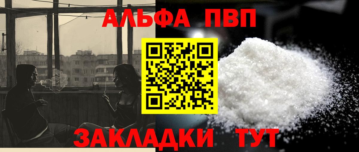 NBOMe  MDMA  Зеленогорск  COCAIN  Вход с VPN  Мефедрон кристаллы  Канабис  Героин  МАРИХУАНА 