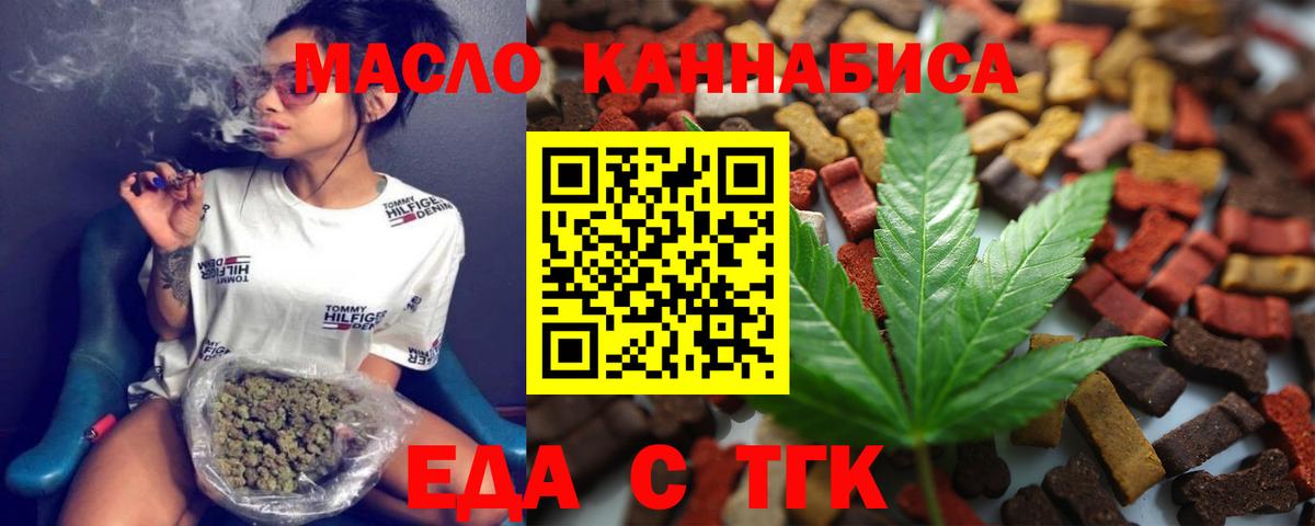 ГЕРОИН Зеленогорск