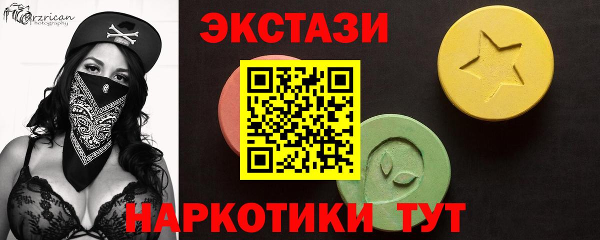 Зеленогорск  Экстази  blacksprut   Вход с VPN  где найти   Ecstasy диски  Ecstasy XTC 