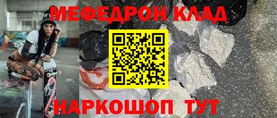 марки nbome Краснодар