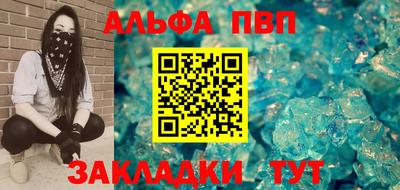 ALPHA-PVP Кулебаки