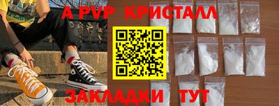ALPHA-PVP Кулебаки