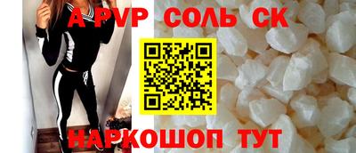 ALPHA-PVP Кулебаки