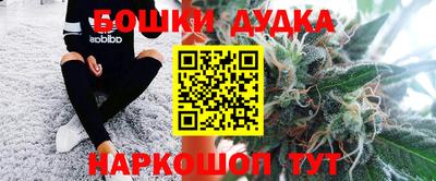мяу мяу мука Краснокаменск