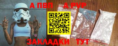 дурь Краснознаменск