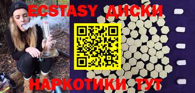 альфа пвп Кунгур