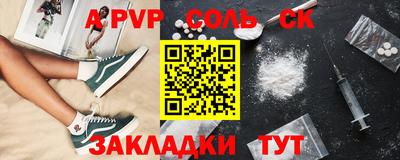 марки nbome Краснодар