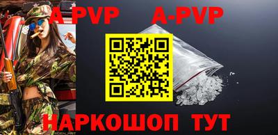 ALPHA-PVP Кулебаки