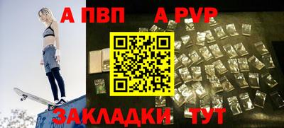 мяу мяу мука Краснокаменск