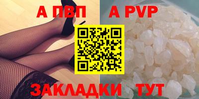 дурь Краснознаменск