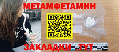 ALPHA-PVP Кулебаки