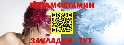 прущий лед Вязьма