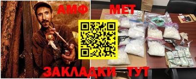 мяу мяу мука Краснокаменск