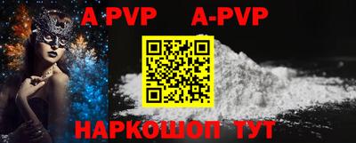 ALPHA-PVP Кулебаки