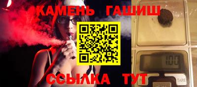 мяу мяу мука Краснокаменск