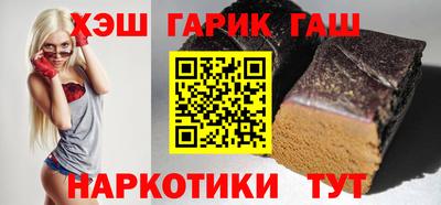 марки nbome Краснодар