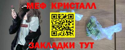 марки nbome Краснодар
