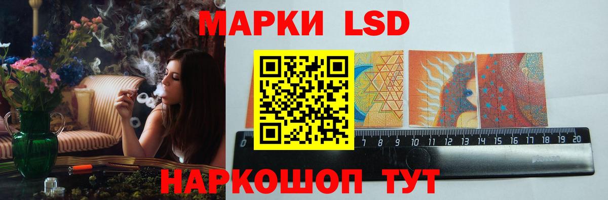 LSD-25 экстази ecstasy  Вход с VPN  Зеленогорск  ЛСД экстази кислота 