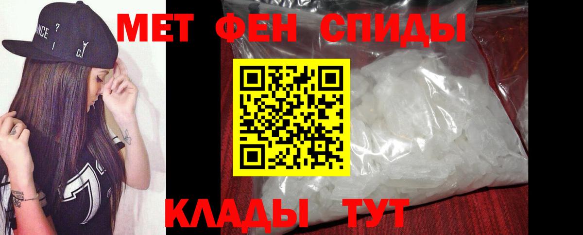 Метамфетамин кристалл  Метамфетамин кристалл  Зеленогорск  Вход с VPN 