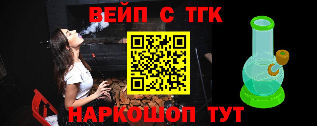 ТГК Wax Зеленогорск