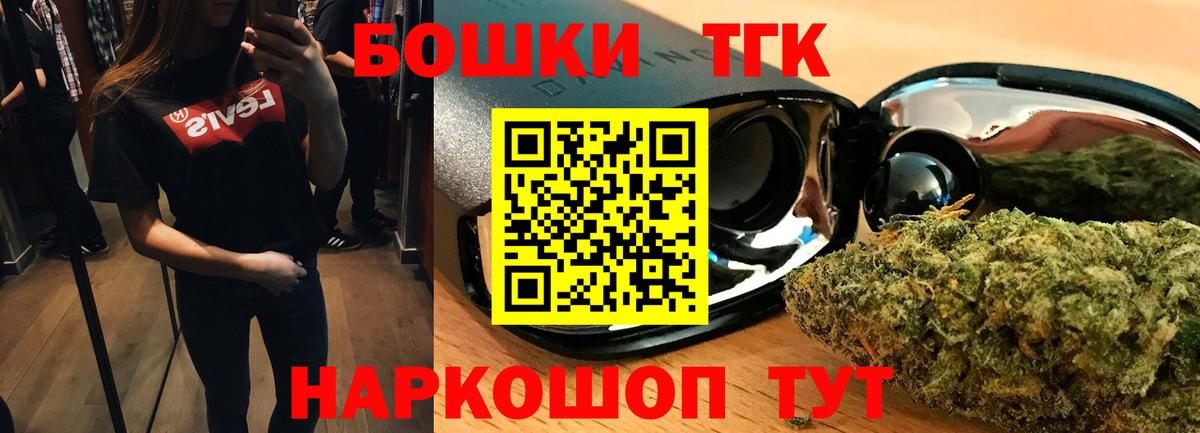 Канабис ГИДРОПОН  Марихуана ГИДРОПОН  Канабис Bruce Banner  Зеленогорск  Вход с VPN  Каннабис марихуана 